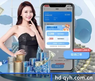球友会 APP